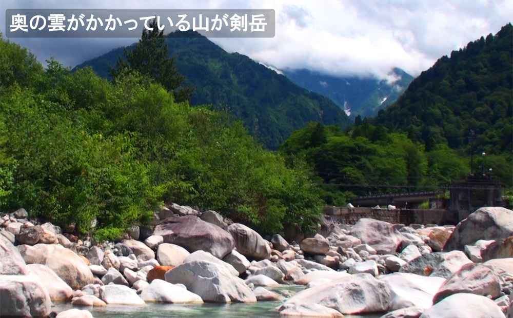 早月川から剣岳を望む