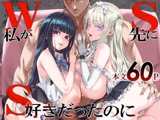黒髪の女性と金髪のメイド服の女性が、男性に寄りかかりながら微笑みかけている。