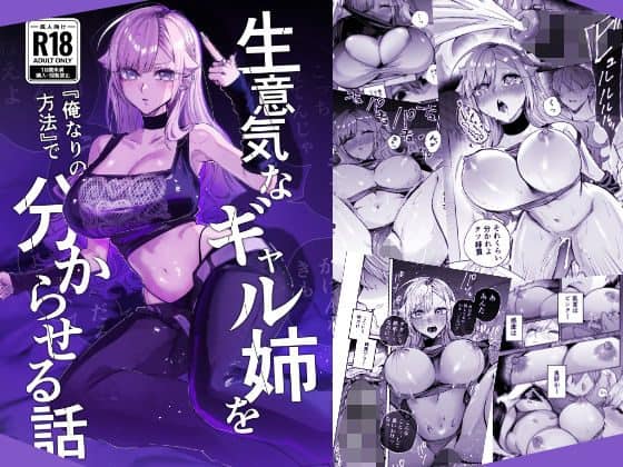 紺野こまるが黒いレーストップス姿で腰掛け、片手を上げながら半開きの目で正面を見て口を少し開いている。