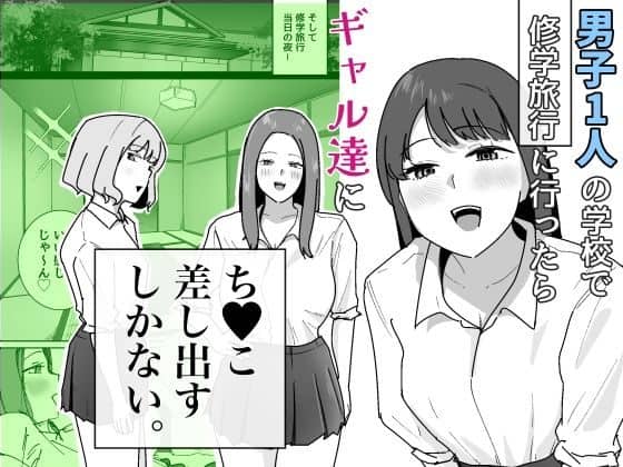 男子生徒の拓海と女子生徒3人を描いた表紙。手前の礼華は目を細め、口を開けて笑っている。