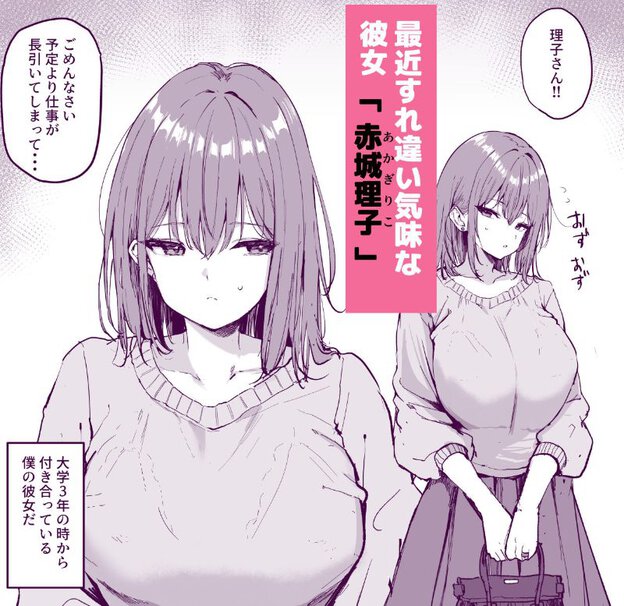 セーター姿の茶髪の女性がバッグを両手で持って立ち、眉尻を下げて視線を落としながら口を閉じている。