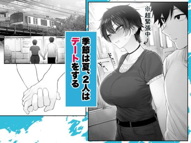 黒髪の女性が電車内で男性の手を握り、頬を赤らめている。
