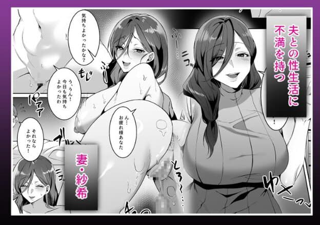 紗希が目を細め、穏やかに微笑んでいる。