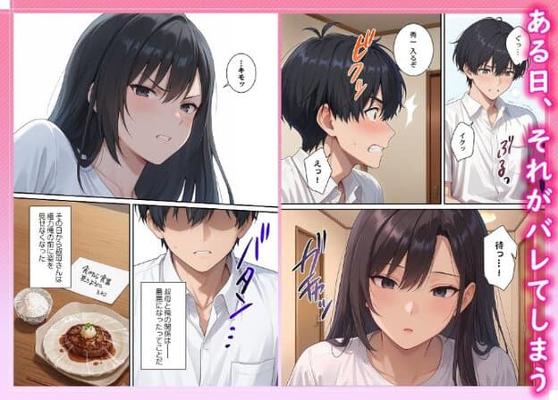 女性が眉を寄せて男性を見つめ、男性が顔を赤らめている。