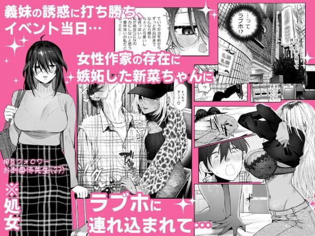 黒ギャルがキャップと豹柄ジャケットを着て自信ありげに微笑み、チェック柄スカートの男性をベッドに押し倒している。