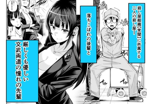 黒髪女性が視線をまっすぐ向け、真剣な顔を見せている。