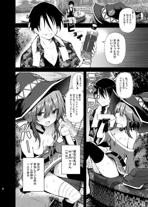 屋外で休むmgmnさんが魔女帽子をかぶり、飲み物を手に持つ。汗を浮かべて目を細め、口を少し開いている。