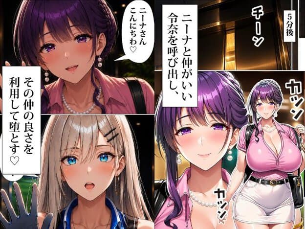 紫髪の令奈がニーナへ声を掛ける場面と二人の顔のアップ。令奈は頬を赤らめ、目尻を下げて柔らかく微笑んでいる。