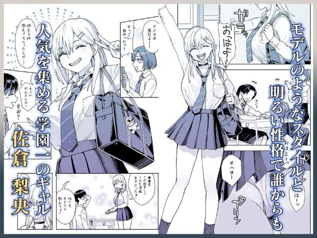 制服姿の佐倉梨央が目を閉じ、大きく笑っている。