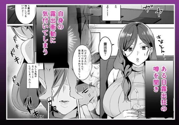 紗希が目を見開き、口を丸くして驚いている。