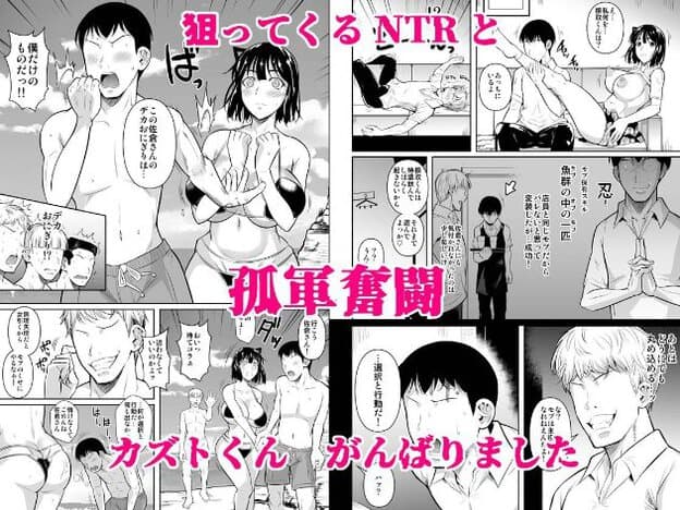 佐倉さんが男子生徒の隣に立ち、目を丸くして頬を赤らめる。左では男子生徒が拳を口元に当て、驚いた表情を見せる。