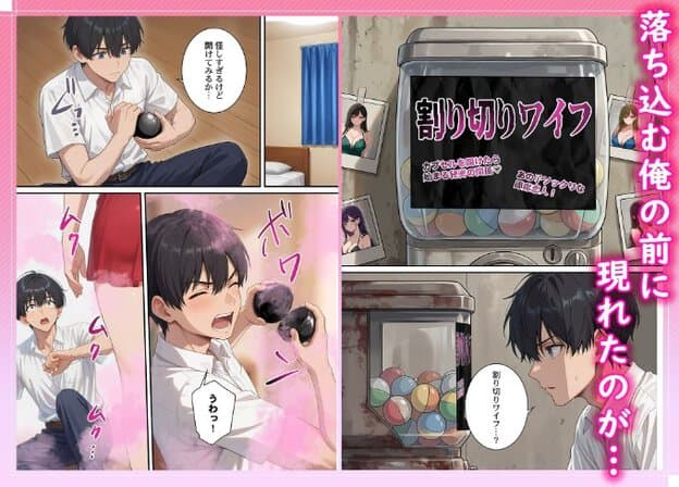 男性が黒いカプセルを開け、カプセルトイ機を見ている。