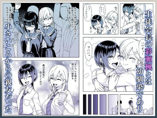 梨央と彩瀬楓が頬を寄せ、穏やかな笑顔を見せている。