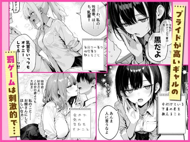 茶髪の女子生徒が頬を赤らめて目を閉じ、男子生徒と唇を重ねてキスを交わしている。女子生徒は片手を男子生徒の肩に置いている。