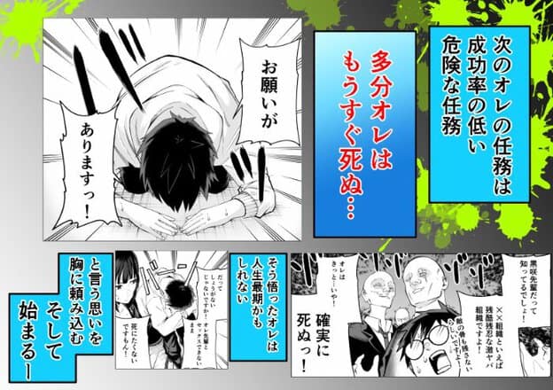 黒髪女性が頬を染め、伏し目がちに相手を見ている。