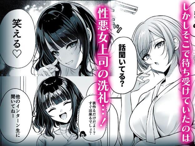 黒髪女性と短髪女性が男性の証明書を見る場面。黒髪女性は口を開けて驚き、短髪女性は目を大きく見開いている。