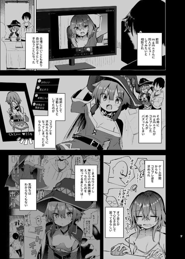 魔女帽子姿のmgmnさんが画面越しに映り、片手を頭に添えながら目を丸くし、驚いたように口を大きく開けている。