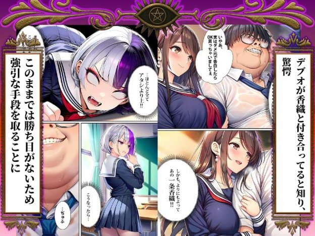 寺島由香が片目を閉じ、得意げに笑う場面。