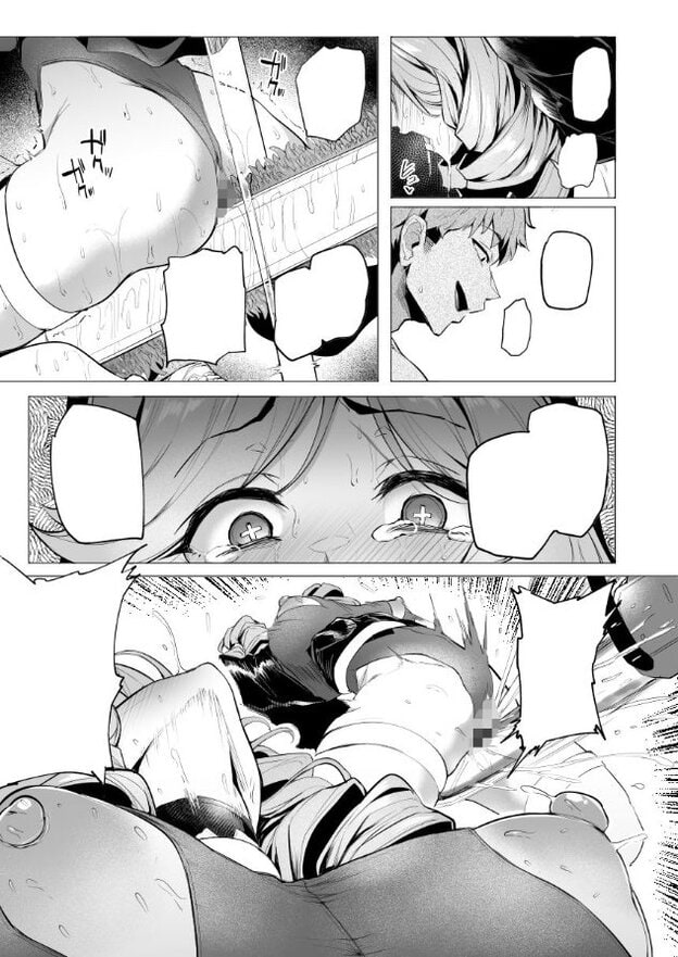 女性の臀部や涙を浮かべた目元を大きく描き、下部には成人向けの接触場面がある。女性は目を見開き、涙をためて動揺している。