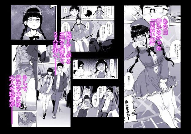 三つ編み黒髪女性がベレー帽とワンピースを着用し男性と街を歩いている。表情は照れている。
