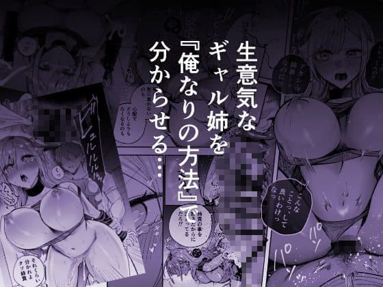 紺野こまるが上半身を反らした姿で大きく描かれ、頬に赤みを帯びながら目を見開き、口を大きく開けている。