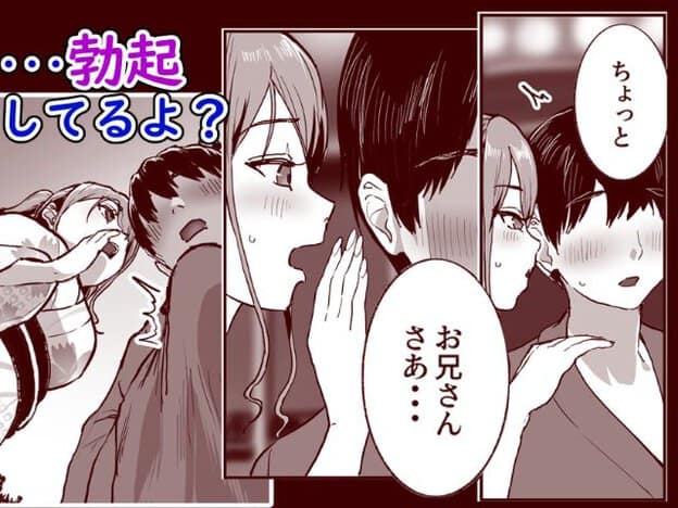 浴衣姿の女性が男性の耳元へ顔を寄せる場面。女性は頬を赤らめて横目を向け、男性は目を見開き汗を浮かべる。