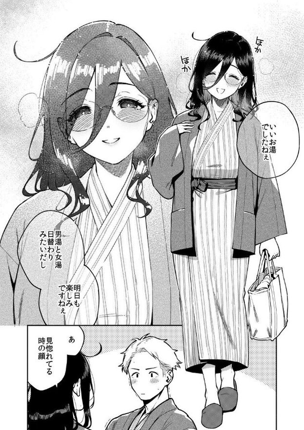 浴衣姿のあやねさんが湯上がりに立つ場面。頬を薄く赤らめ、眼鏡越しに目を伏せながら穏やかな笑顔を見せている。
