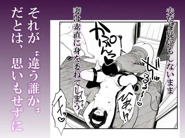 目隠しをした裸の女性が脚を開き、男性が股間に顔を寄せている。