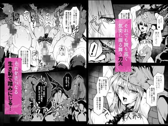 金髪女性が床に横たわる場面や男性と向き合う場面が並ぶ。一部にモザイクがあり、右下では眉尻を下げて唇を開いている。