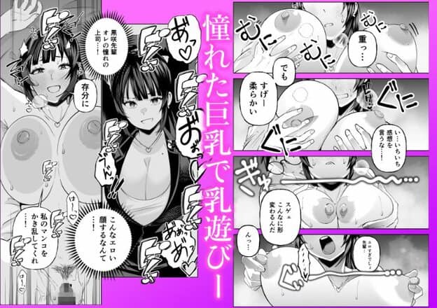 黒髪女性が眉を上げ、口を大きく開けている場面。