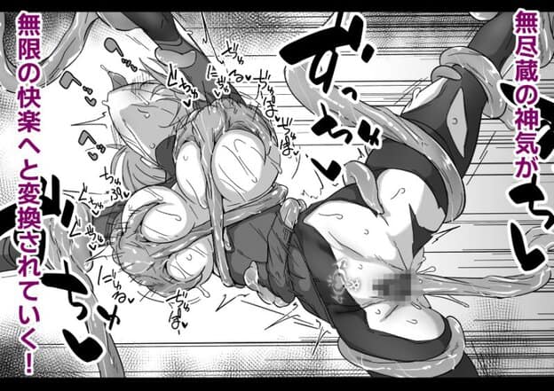 護堂一冴が床で多数の触手に包まれる場面。身体を反らし、目元を伏せたまま力の抜けた表情を見せる。