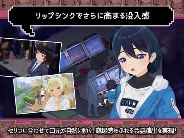 ゲーム画面を背景に里中空が大きく描かれ、花澤伊央里と近藤乃々香の小窓もある。空は眉尻を下げて口を小さく開ける。