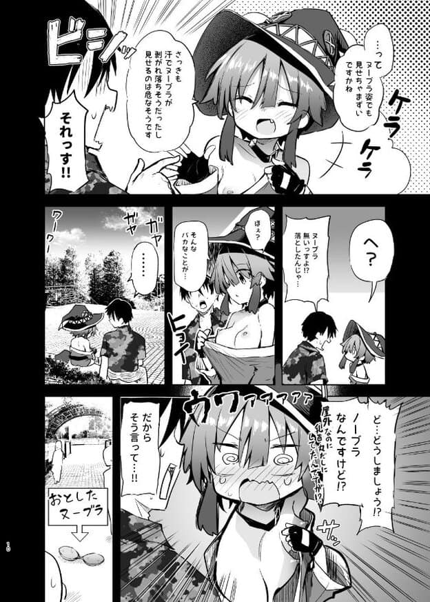 魔女帽子姿のmgmnさんが両手を胸元に添え、渦巻き状の目で頬を赤らめながら口を大きく開け、汗を浮かべている。