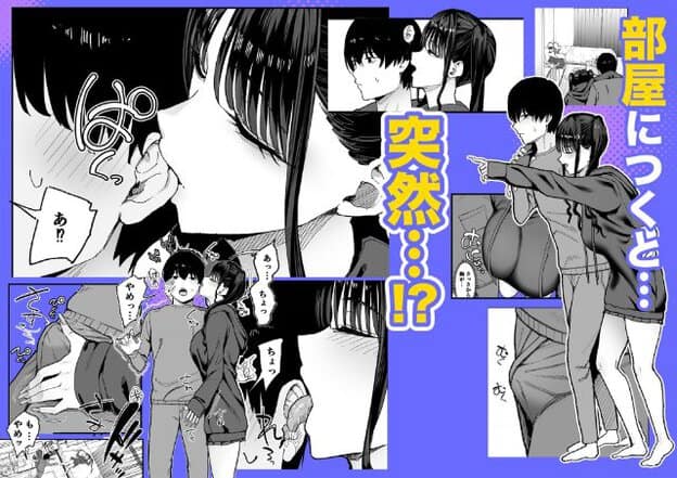 部屋で櫻井ナナが深田の頬に顔を寄せ、別コマでは身体を寄せながら前方を指している。深田は眉を上げて汗を浮かべている。
