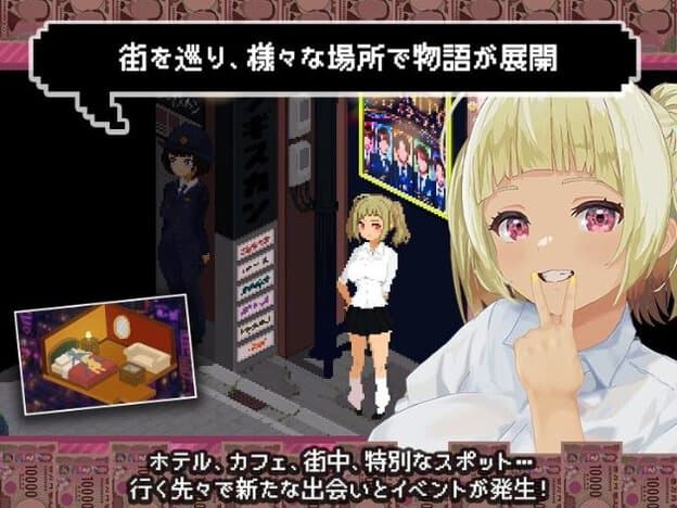 真鍋愛衣が街中で指を唇に添えて立つ場面。愛衣は頬を染め、目を輝かせながら歯を見せて笑い、背後に街並みが広がる。