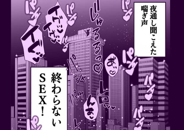黒髪女性が目を見開き、驚いた顔で相手を見ている。