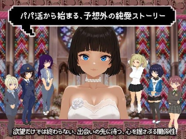 白いドレス姿のボブヘア女性を中央に、6人の女性が左右へ並ぶ場面。中央の女性はまっすぐ正面を見て、口元をわずかに緩める。