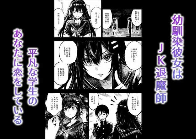 女性が男性に左ひとしさ指を上げ会話をしている