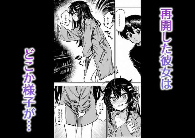女性は立ちながら左手で股間を触っている