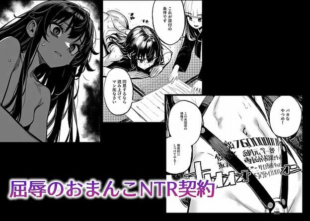 黒髪の女性は不安そうな表情を浮かべている