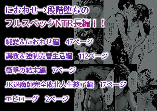 全裸の女性と男性が体を密着させている