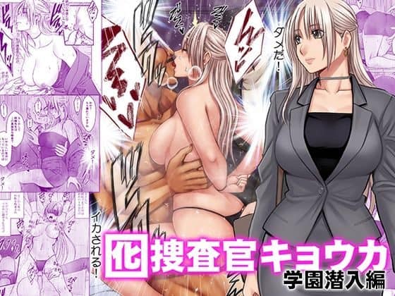 銀髪を後ろでまとめたキョウカが黒いジャケットと短いスカート姿で立ち、目を開いて口角をわずかに上げている。