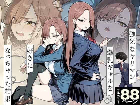 長い茶髪のシロカが制服姿で腰に手を当てて立ち、周囲に座った姿や顔のアップが配置されている。目を細めて口角を上げている。