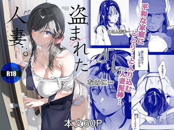 洋子が白いキャミソール姿でドアノブに手をかけ、頬を赤らめて正面付近へ視線を向けている表紙。