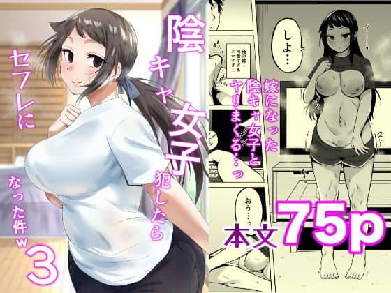 白いTシャツと黒い短パン姿の優衣が身体を斜めに向け、頬を赤らめながら横方向へ視線を向けている。