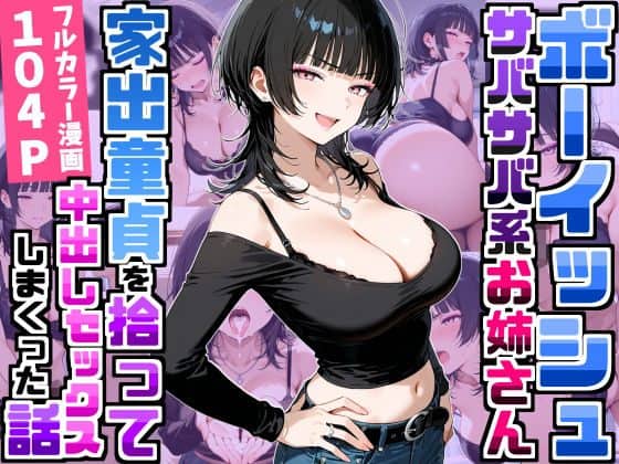 黒髪の結奈が黒い長袖トップスとデニム姿で片手を腰に当て、目を細めて口元を開きながら正面を向いている。