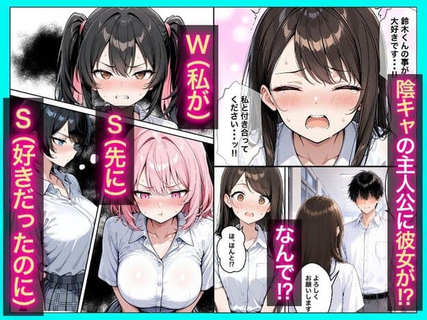 茶髪女性が涙を流して目を閉じ、ピンク髪女性は目を見開き、黒髪女性二人も頬を赤らめて男性を囲んでいる。