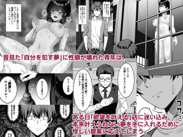 裸の黒髪女性、街を歩く男性、店内で応対する男性など複数の場面が並ぶ。女性は片手を胸元に置き、目を細めて口角を上げている。