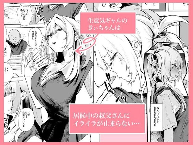 ポニーテールのきぃちゃんが黒いノースリーブ姿で胸元に手を添える場面が大きく描かれている。半目で口を少し開き、頬と首元に汗が見える。