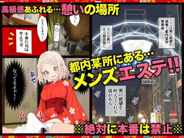 夜の繁華街や店の入口とともに、赤い浴衣姿のきらりが目を大きく見開き、頬を赤くして立っている。